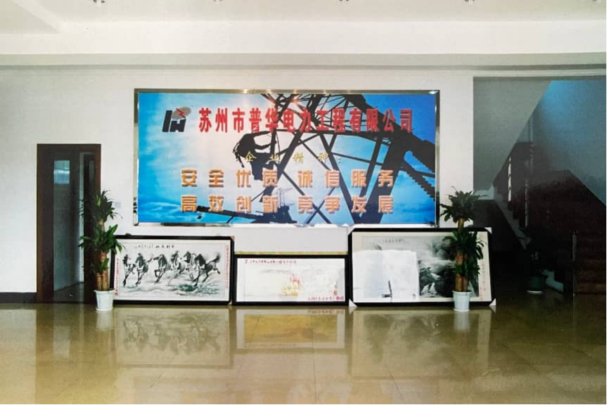 1984年